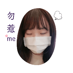 余小姐-表情包2