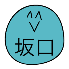 Avant-garde Sticker of Sakaguchi