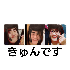 kyun-desu