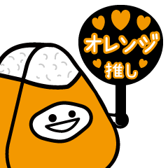 Orange like nigimaro Sticker