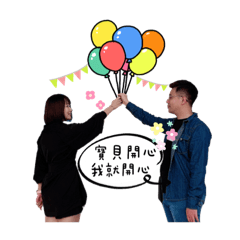 阿融與阿華的情侶日常