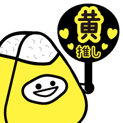 Yellow like nigimaro Sticker