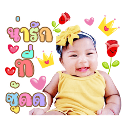 AndaPalikaChawang V.2