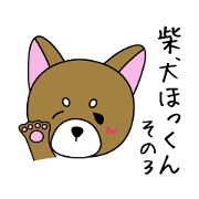Hokkun vol.3