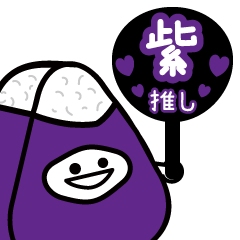 Purple like nigimaro Sticer