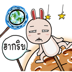 Pink bunny Puppet joke On the moon