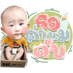 Iamnook_20210601110839