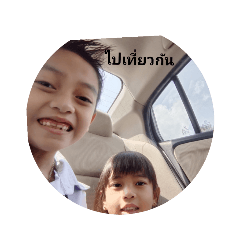Achi_krab