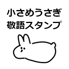 a little rabbit sticker