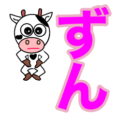 Sticker with big cow letters