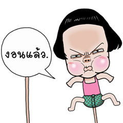 Champoo forelock Puppet.