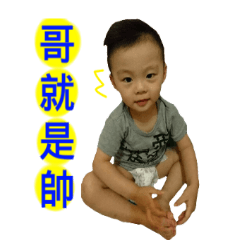 MYBABY宥宥日常篇