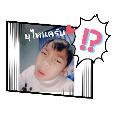 BEAM_20210531183533