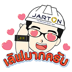 JARTON Greetings! (First Edition)