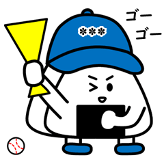 Rice ball baseball. [ TEAM BLUE ]