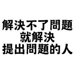 生活中的實用對話89