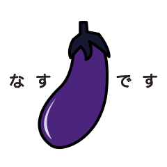 I love eggplant