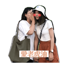 江江生日快樂
