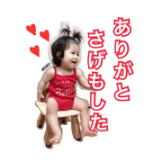 coco kagoshima mix.