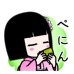 ぺにん（デカ文字）のLINEスタンプ