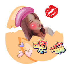 Annie 小S的表情包