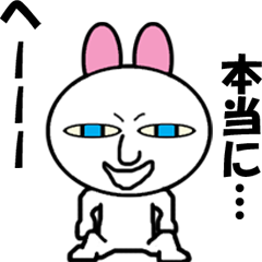 What about an ugly rabbit?