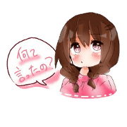 Please reply. Please reply.