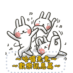 Hello Rabbits!!! Message #1!!!