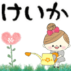 Mafy's Group Talk::Keika::