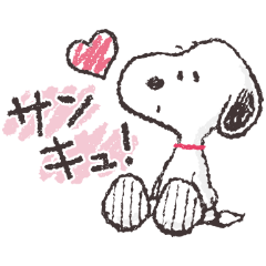 【日文】Snoopy's Friendly Chats