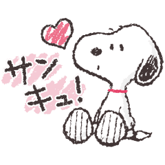 Snoopy S Friendly Chats Line Stickers Line Store