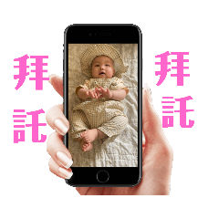 膛膛阿滴可愛貼圖語錄