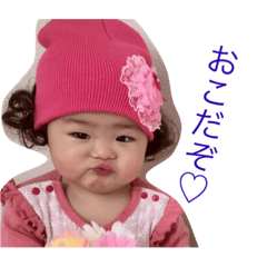 my babygirl.SENA