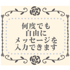 Antique style-message stamp