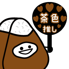 Brown like nigimaro Sticker