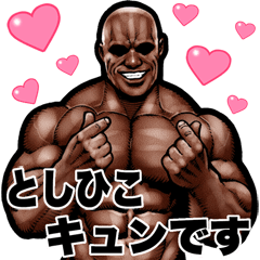 Toshihiko dedicated Muscle macho Big