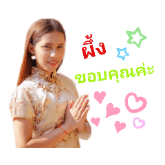 tono_20210601174505