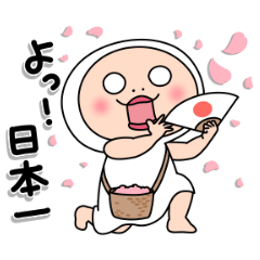 しろめちゃんの太鼓持ち敬語 Line スタンプ Line Store