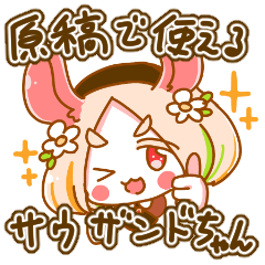 Thousand_chan Sticker