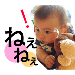 shun's stamp 2