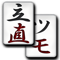 Mahjong tile set