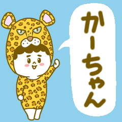 Ka chan's name sticker