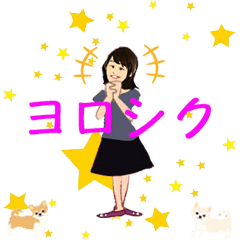 Cute AOI Animation Sticker