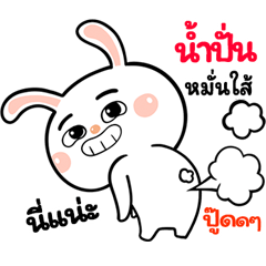 I'm  Nampun Rabbit cute Sticker V.1