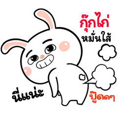 I'm  Kokkai Rabbit cute Sticker V.1