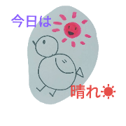 the ONLY BIRD
