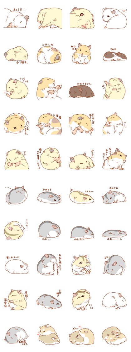 Hamster sticker.