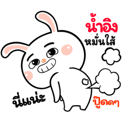 I'm  Naming Rabbit cute Sticker V.1