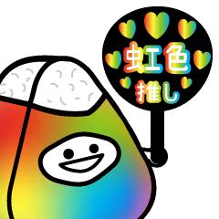 Rainbow like nigimaro Sticker