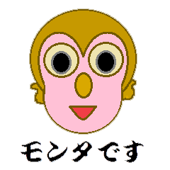 Showa's Edo dialect by Monta